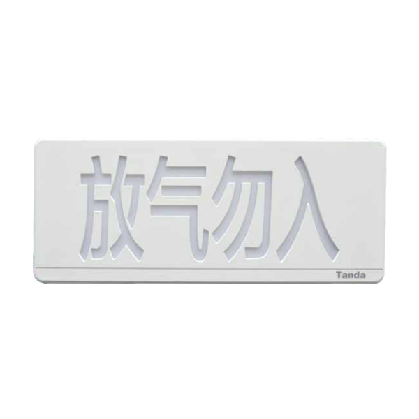 广西泰和安TX3317气体释放指示灯, 放气指示灯