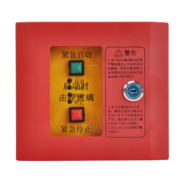 河南泰和安TX3157手自动切换开关/紧急启停按钮