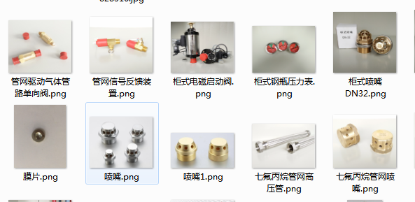 江西气体灭火系统的管道及管道附件材质