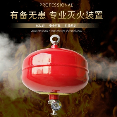 浙江七氟丙烷浙江气体灭火系统厂家2 (20).jpg